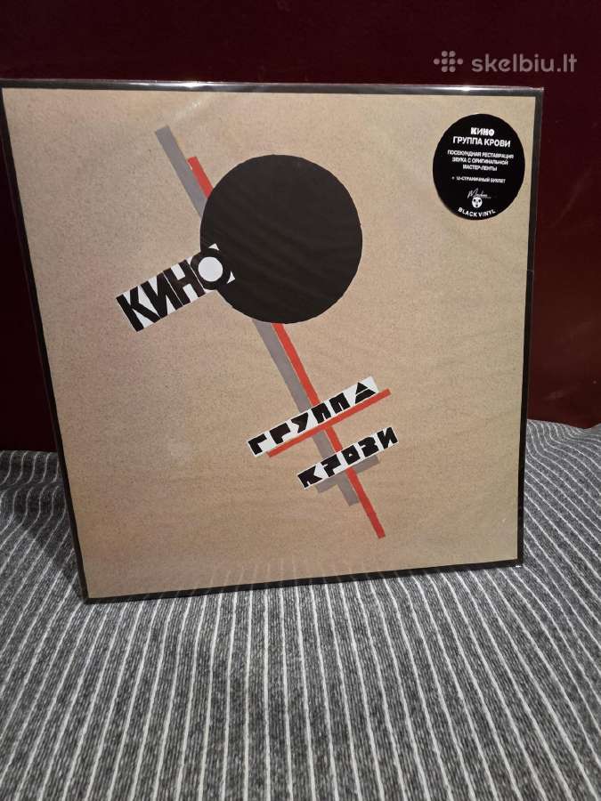 Nauji vinilai - nuotraukos Nr. 8