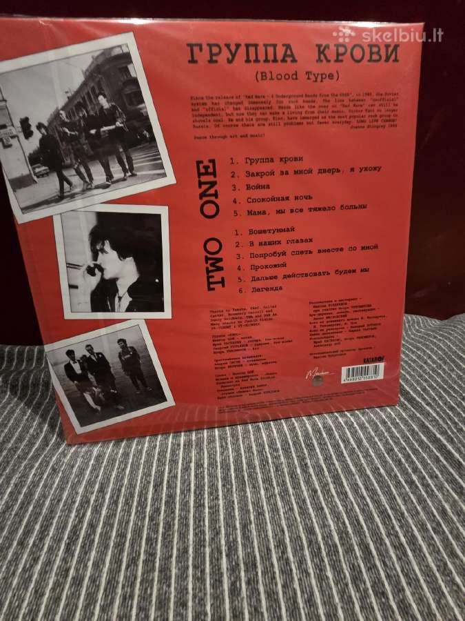Nauji vinilai - nuotraukos Nr. 9