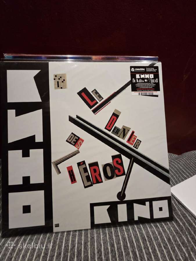 Nauji vinilai - nuotraukos Nr. 10