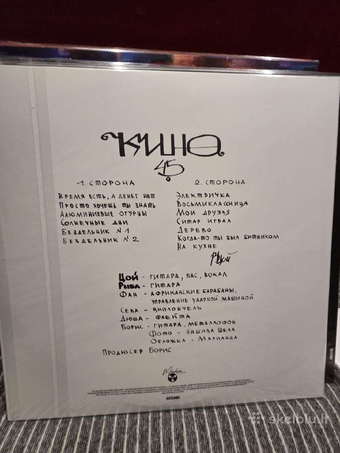 Nauji vinilai - nuotraukos Nr. 13