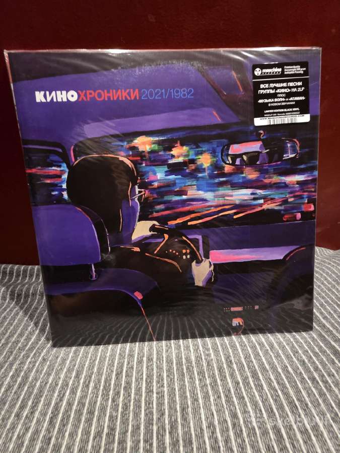 Nauji vinilai - nuotraukos Nr. 14