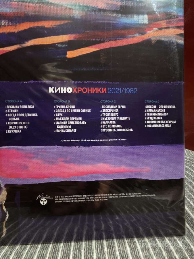 Nauji vinilai - nuotraukos Nr. 15