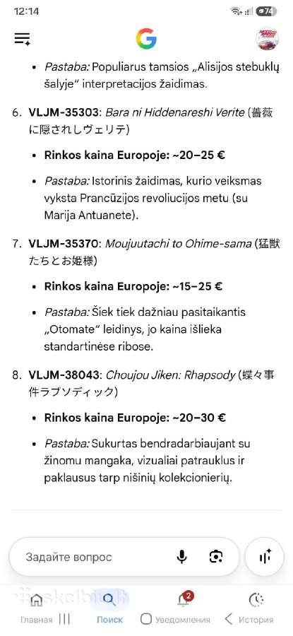 Reti ps vita japan zaidimai+4bg memory - nuotraukos Nr. 7