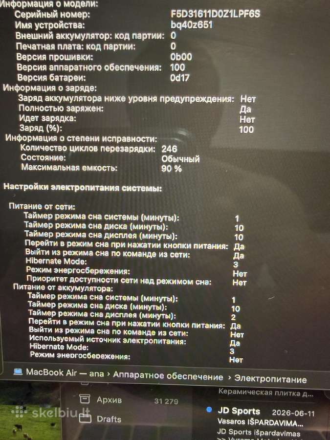 MacBook Air 15 m2 - nuotraukos Nr. 4