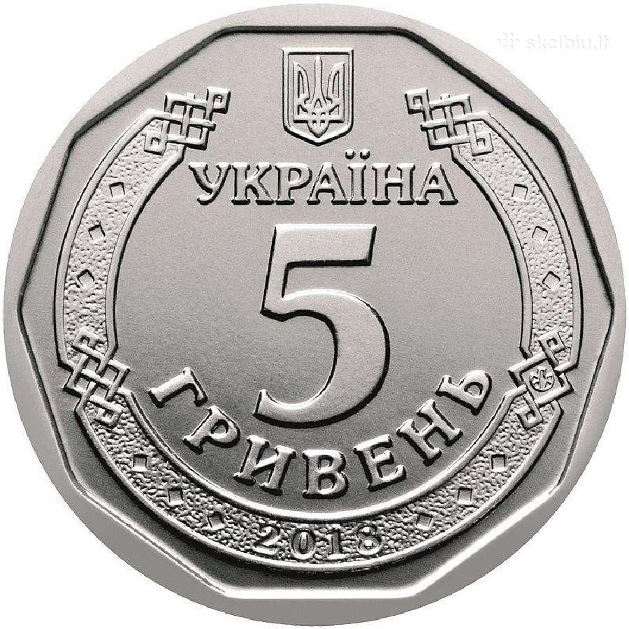 Ukraina 5 hryven 2019-2023m - nuotraukos Nr. 2