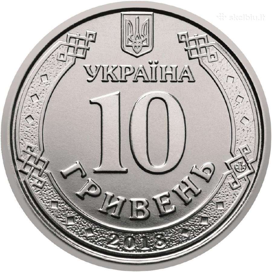 Ukraina 10 hryven 2020-2021m - nuotraukos Nr. 2