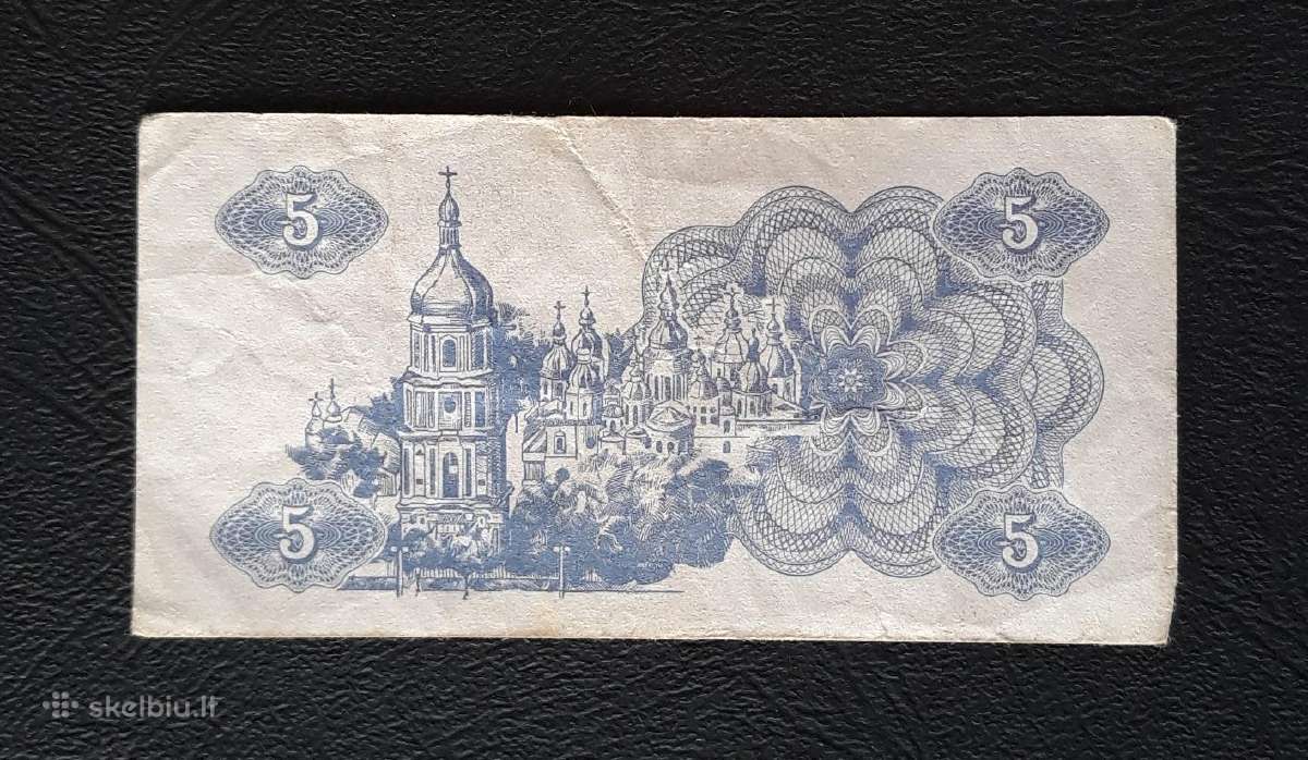 Ukraina Kuponas 5 karbovanciv 1991 (4) - nuotraukos Nr. 2