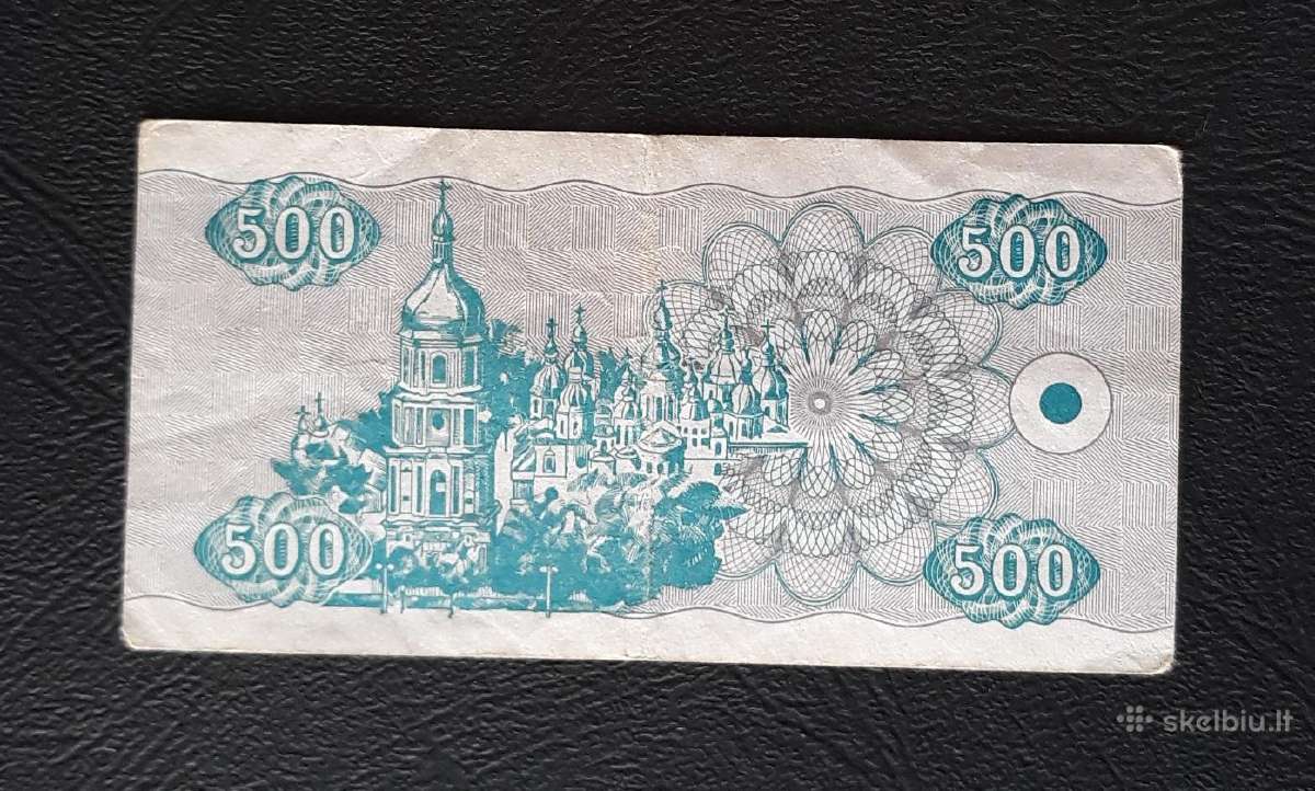 Ukraina Kuponas 500 karbovanciv 1992 (827) - nuotraukos Nr. 2