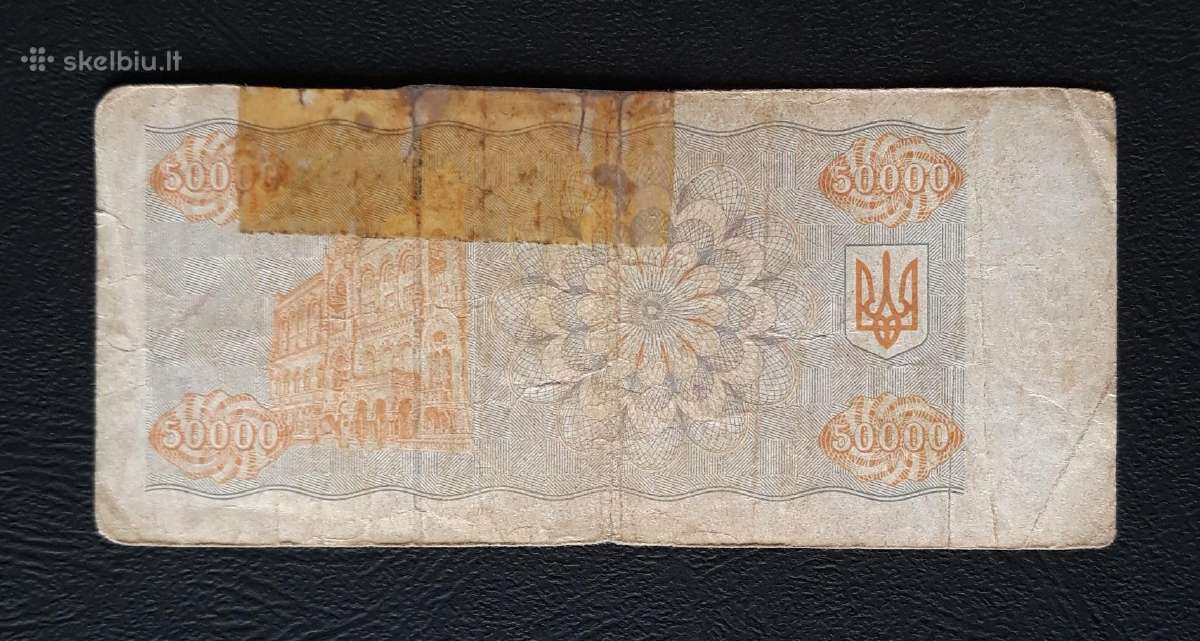 Ukraina Kuponas 50000 karbovanciv 1993 (275) - nuotraukos Nr. 2