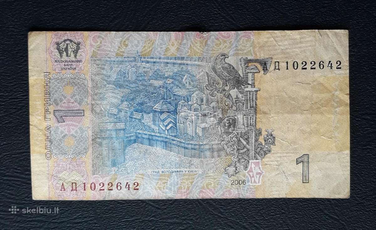 Ukraina 1 hryvnia 2006 Ад-642 - nuotraukos Nr. 2