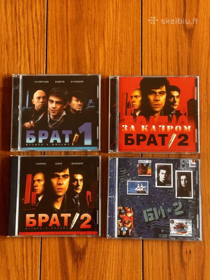 Įvairūs CD - nuotraukos Nr. 6