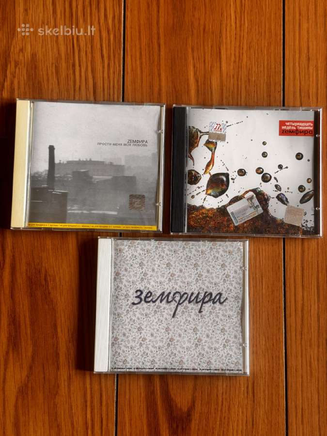 Įvairūs CD - nuotraukos Nr. 7