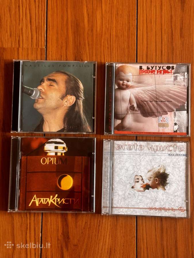 Įvairūs CD - nuotraukos Nr. 8