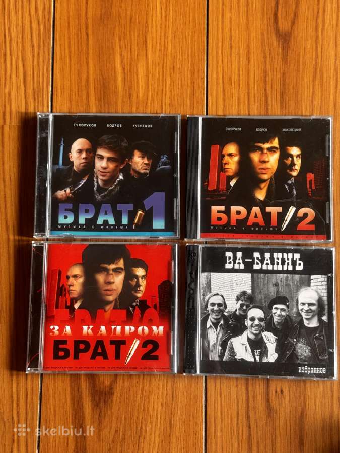 Įvairūs CD - nuotraukos Nr. 13