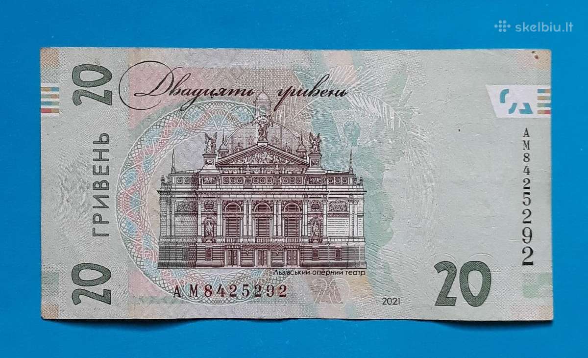 Ukraina 20 hryven 2021 Am-292 - nuotraukos Nr. 2