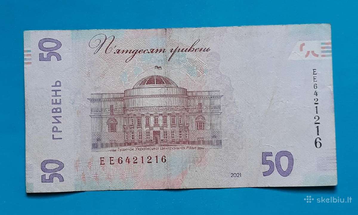 Ukraina 50 hryven 2021 Ee-216 - nuotraukos Nr. 2