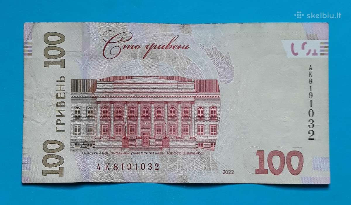 Ukraina 100 hryven 2022 Ak-032 - nuotraukos Nr. 2