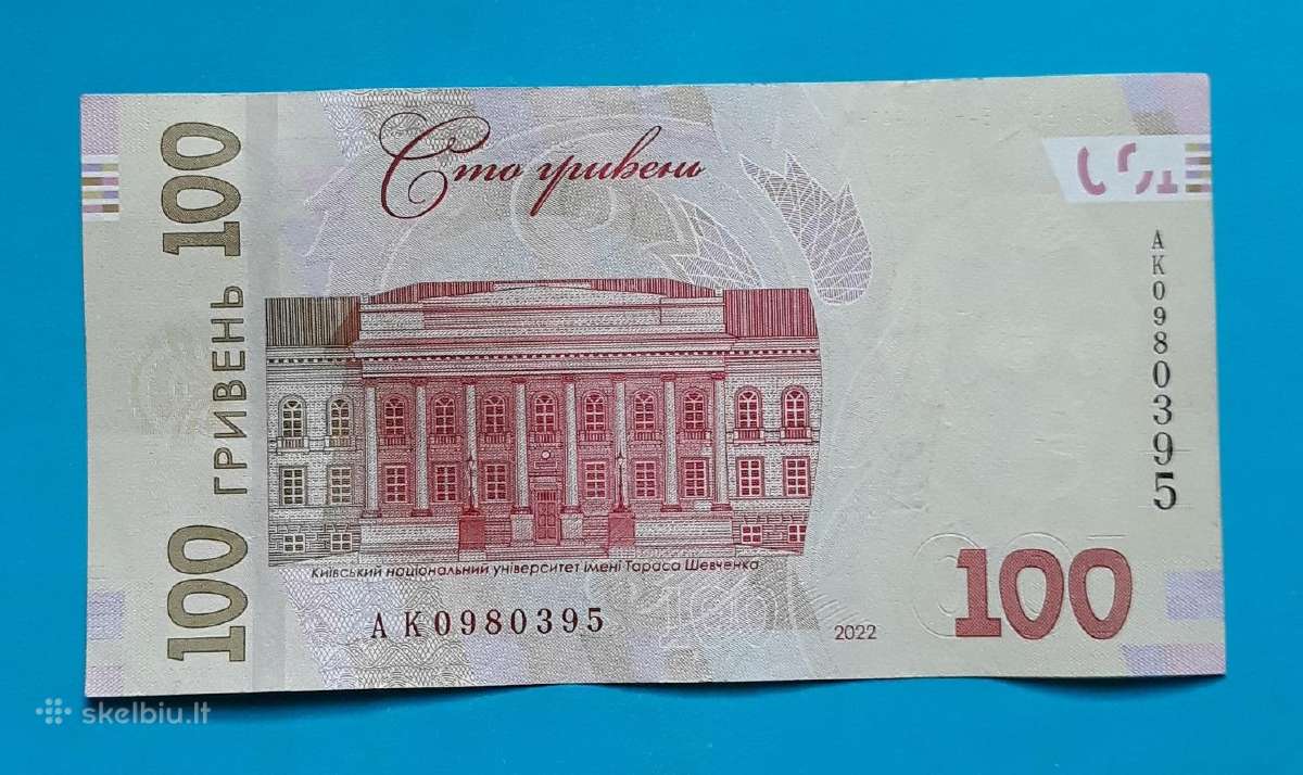 Ukraina 100 hryven 2022 Ak-395 - nuotraukos Nr. 2