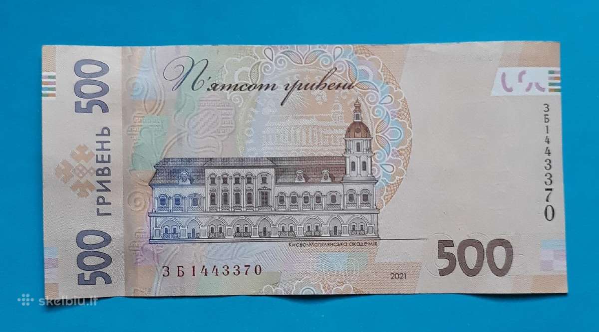 Ukraina 500 hryven 2021зб-370 - nuotraukos Nr. 2