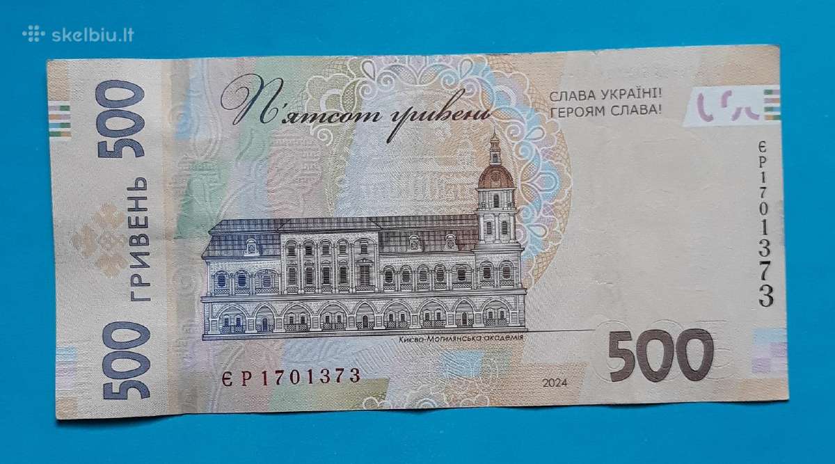 Ukraina 500 hryven 2024 Ep-373 Slava Ukraini ! - nuotraukos Nr. 2