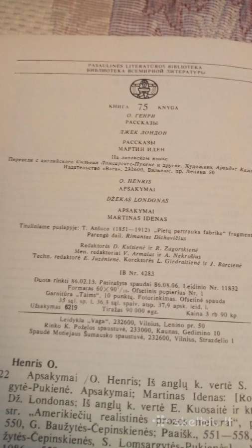 O. Henris ir Dž. Londonas - nuotraukos Nr. 4