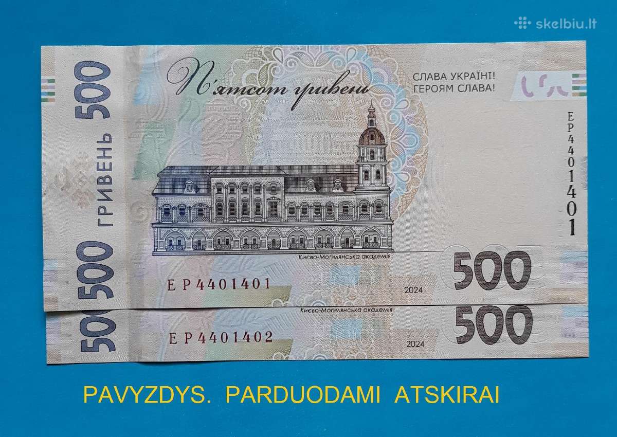 Ukraina 500 hryven 2024 Ep-402 Slava Ukraini Unc - nuotraukos Nr. 3