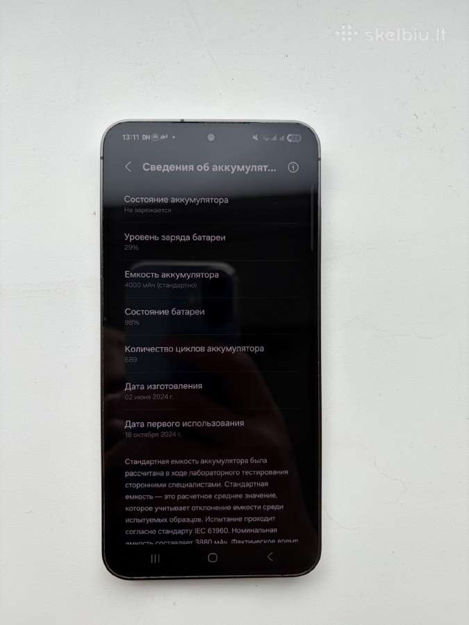 Samsung s24 256gb, beveik idealia būklė! - nuotraukos Nr. 4