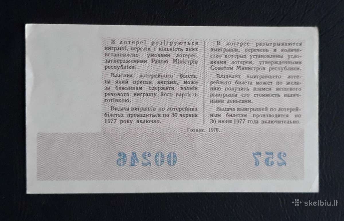 Loterija Kovo 8-ji Ukraina 1976 - nuotraukos Nr. 2