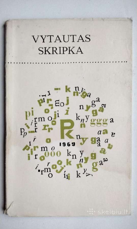 V.skripka. Dangiškos eglės(1969).tėvų namai(1988 - nuotraukos Nr. 2
