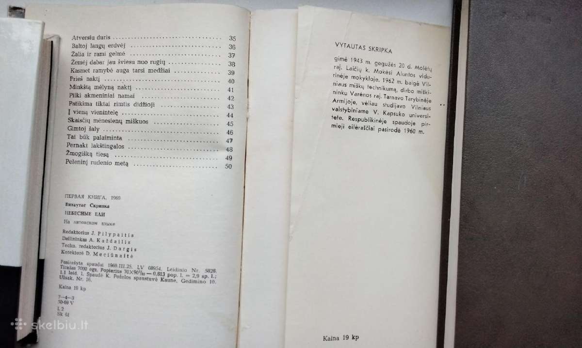 V.skripka. Dangiškos eglės(1969).tėvų namai(1988 - nuotraukos Nr. 6