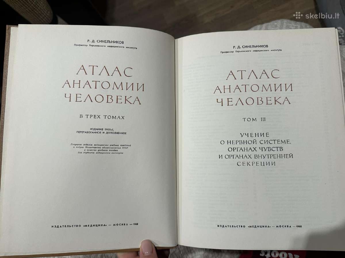R.d. Sinelnikovo “Žmogaus anatomijos atlasas“ 3t. - nuotraukos Nr. 3