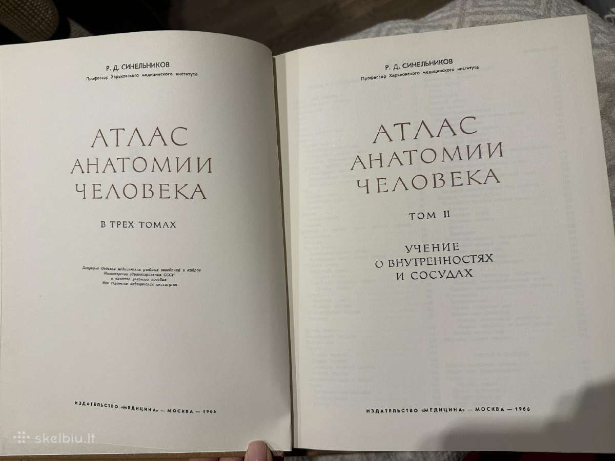 R.d. Sinelnikovo “Žmogaus anatomijos atlasas“ 3t. - nuotraukos Nr. 4