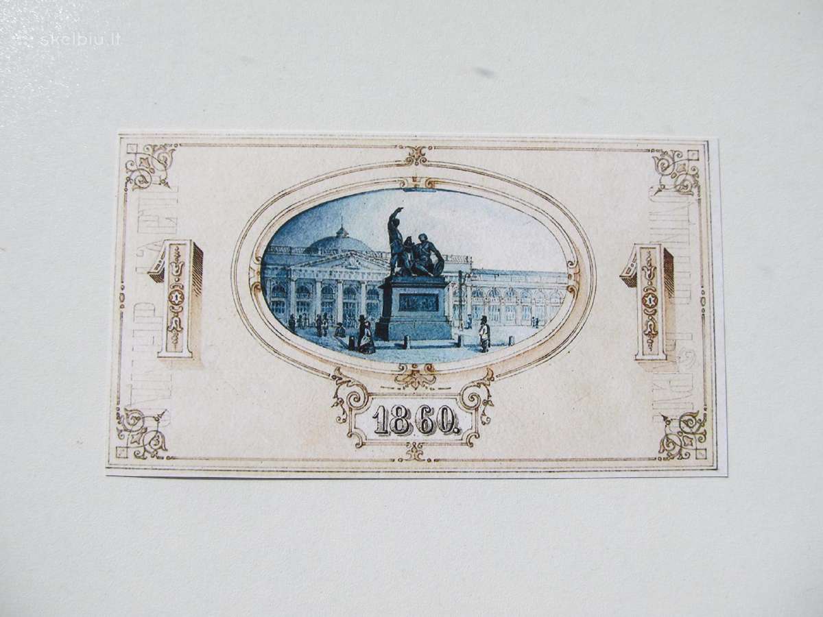 1 rublis , Rusija , 1860 neišleistas projektas - nuotraukos Nr. 2