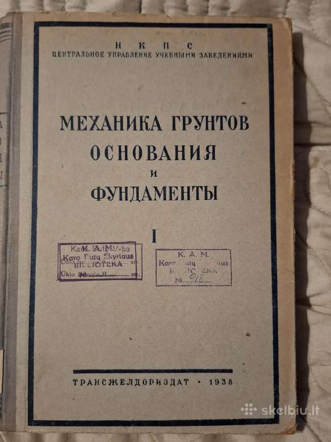 Grunto mechanika, pagrindai ir fundamentai - nuotraukos Nr. 7