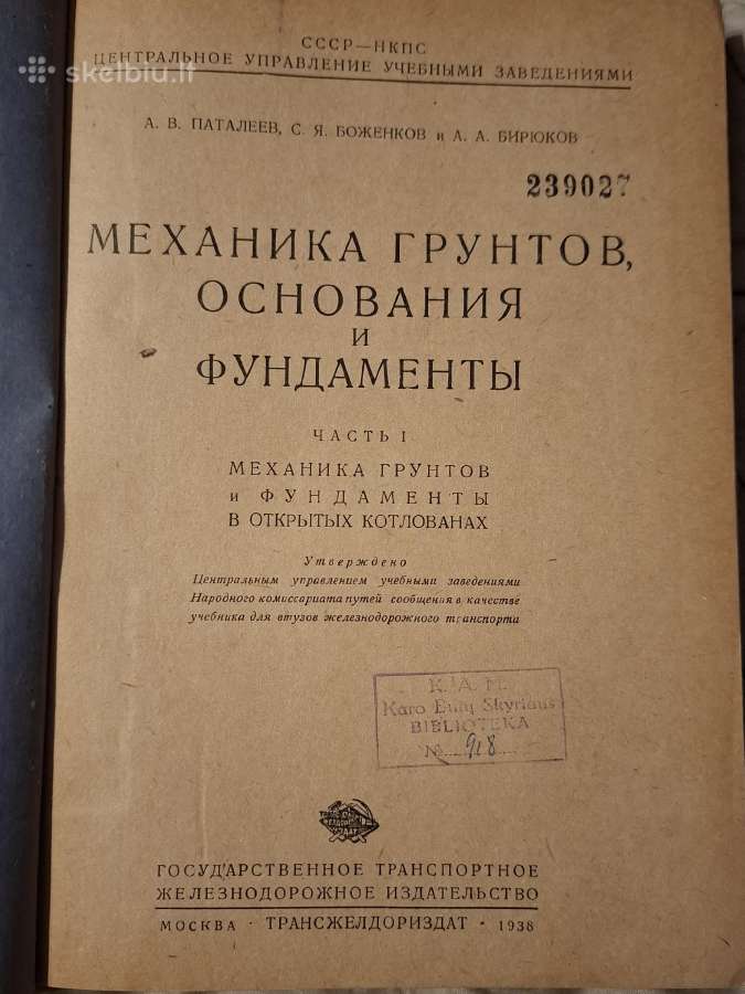 Grunto mechanika, pagrindai ir fundamentai - nuotraukos Nr. 8