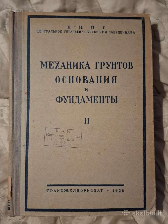 Grunto mechanika, pagrindai ir fundamentai - nuotraukos Nr. 10