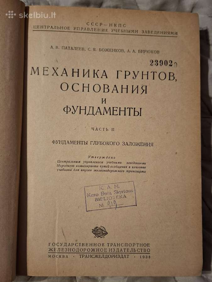 Grunto mechanika, pagrindai ir fundamentai - nuotraukos Nr. 11
