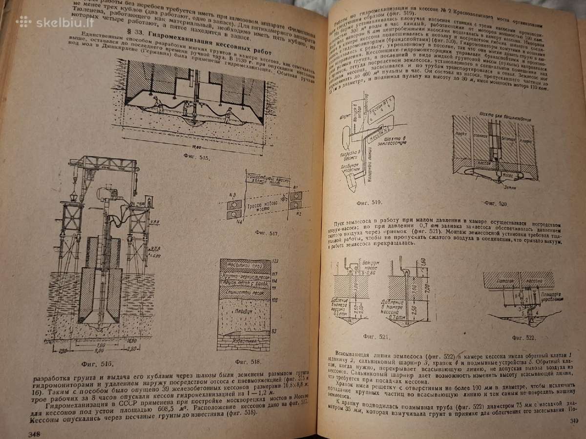 Grunto mechanika, pagrindai ir fundamentai - nuotraukos Nr. 15