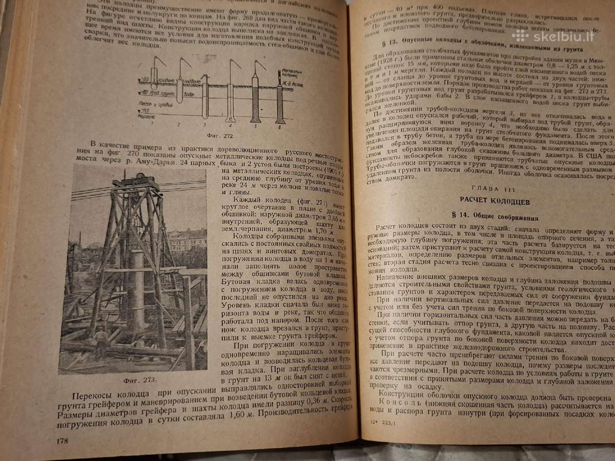 Grunto mechanika, pagrindai ir fundamentai - nuotraukos Nr. 17