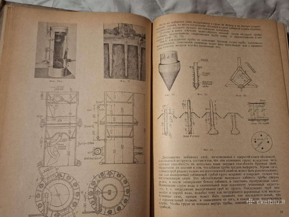 Grunto mechanika, pagrindai ir fundamentai - nuotraukos Nr. 19