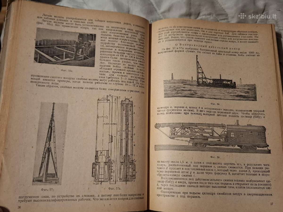 Grunto mechanika, pagrindai ir fundamentai - nuotraukos Nr. 20
