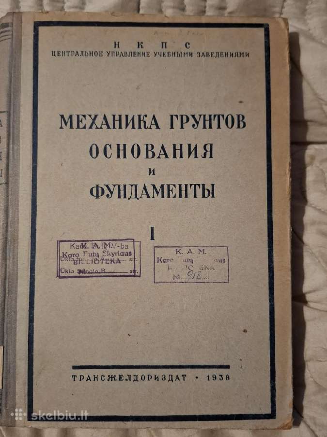 Grunto mechanika, pagrindai ir fundamentai - nuotraukos Nr. 7