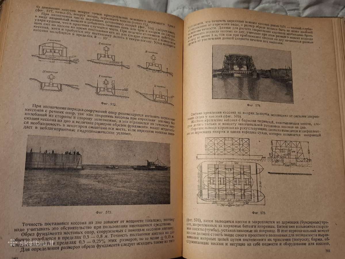 Grunto mechanika, pagrindai ir fundamentai - nuotraukos Nr. 14