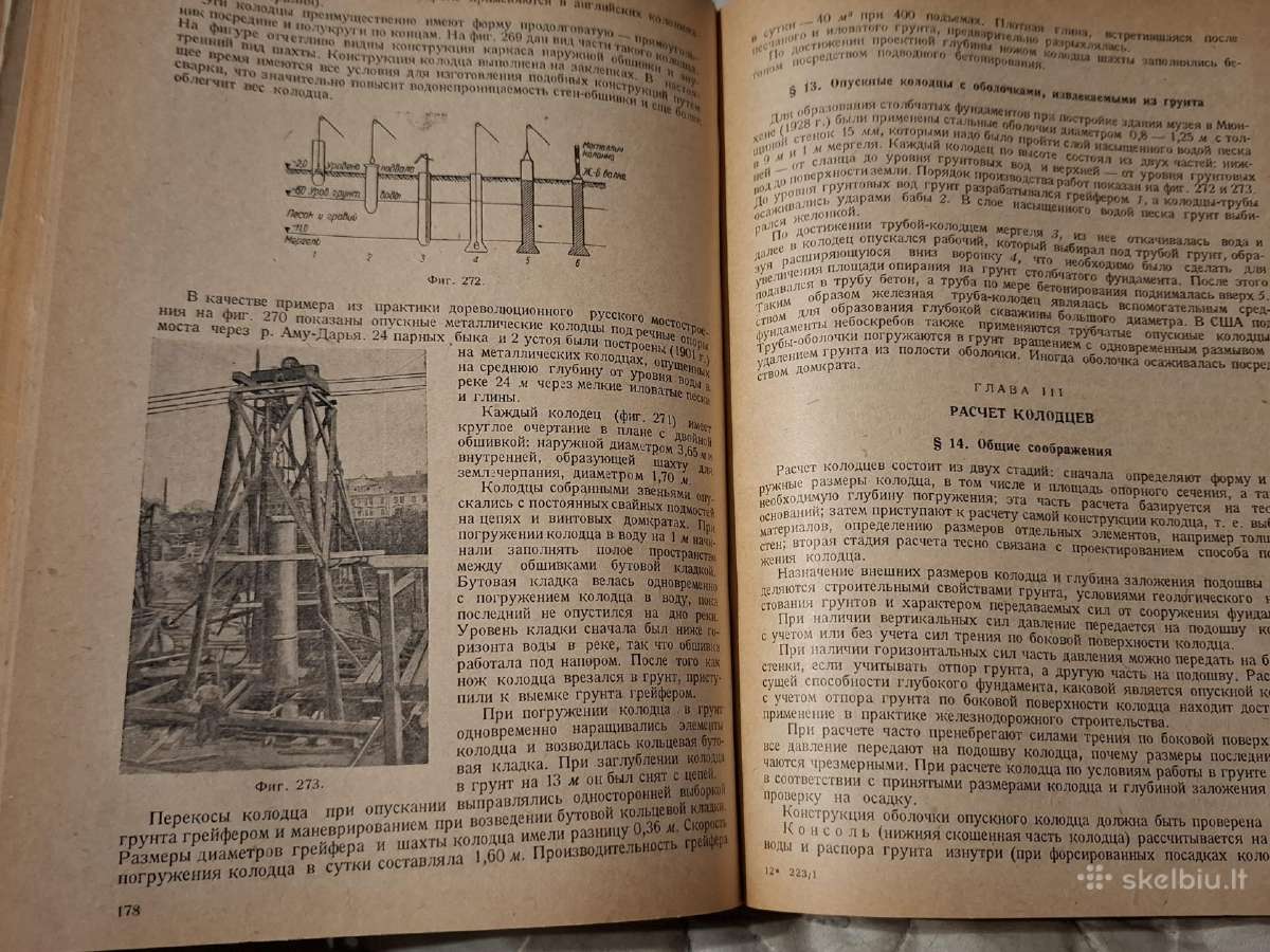 Grunto mechanika, pagrindai ir fundamentai - nuotraukos Nr. 17