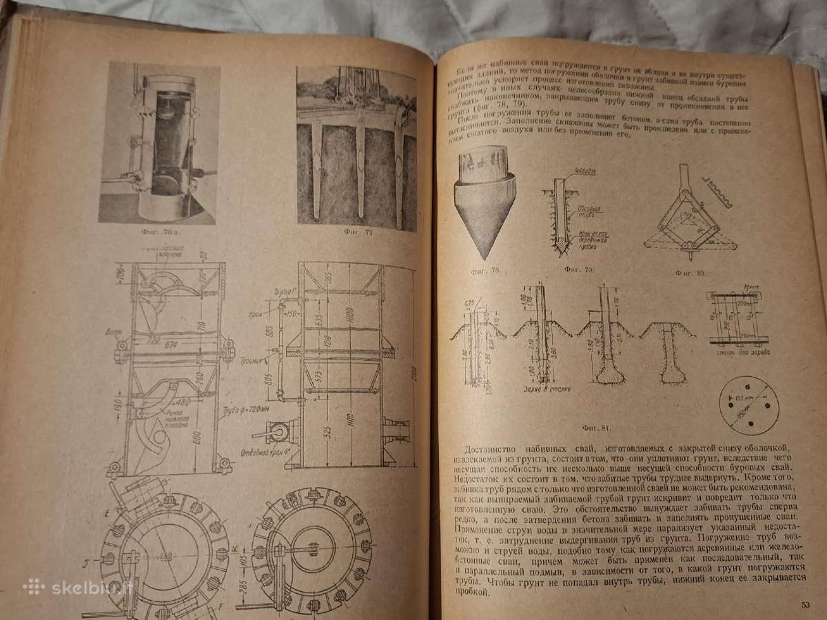 Grunto mechanika, pagrindai ir fundamentai - nuotraukos Nr. 19