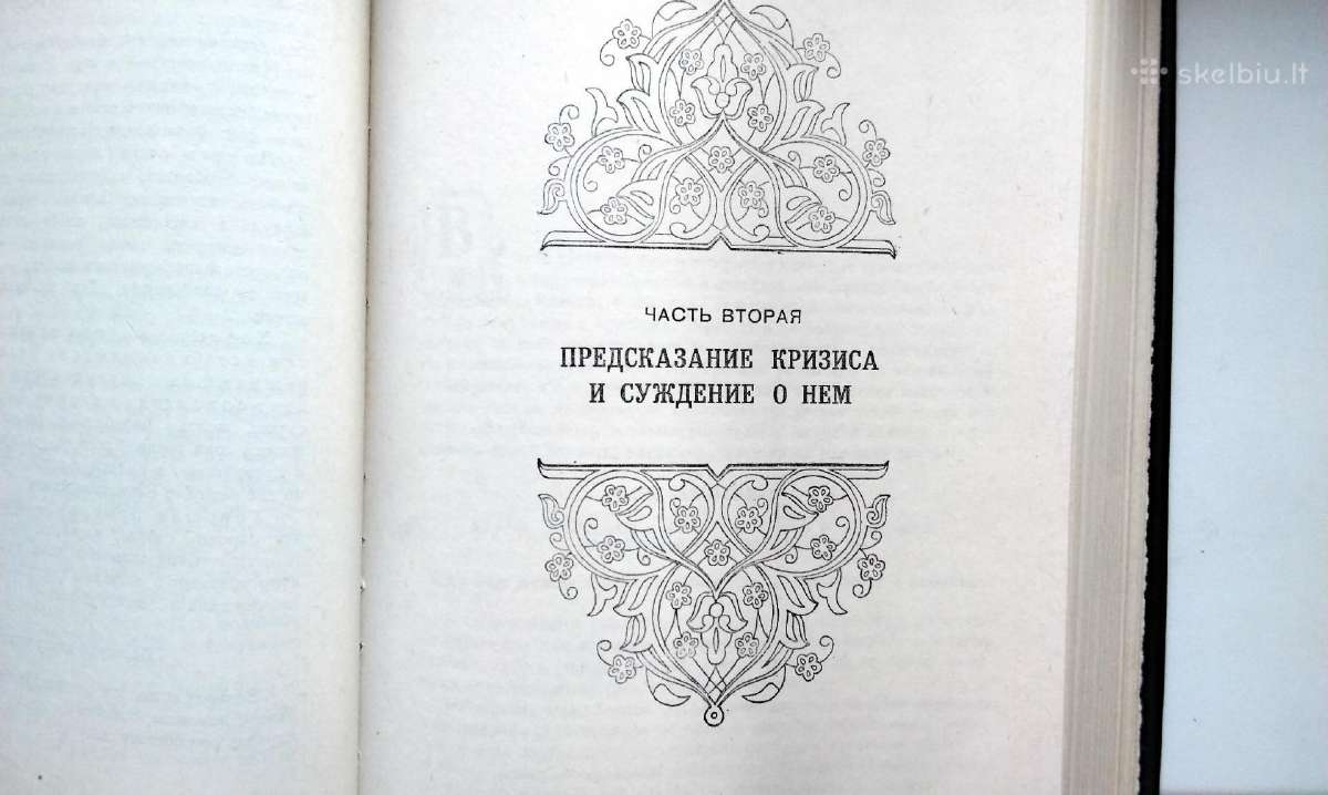 Avicena. Kanon vračebnoj nauki. Kniga Iv. 1980m. - nuotraukos Nr. 8