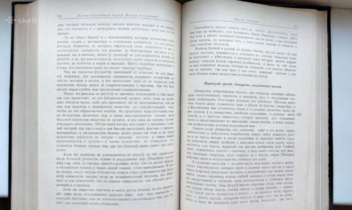 Avicena. Kanon vračebnoj nauki. Kniga Iv. 1980m. - nuotraukos Nr. 21