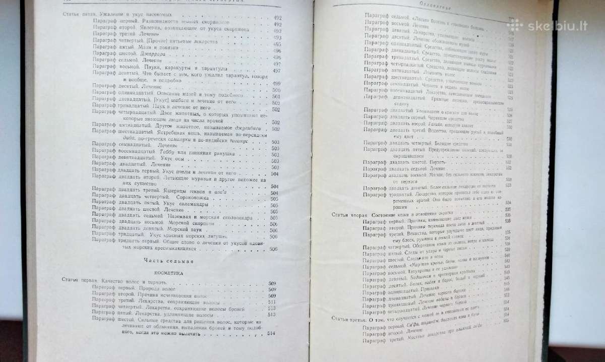 Avicena. Kanon vračebnoj nauki. Kniga Iv. 1980m. - nuotraukos Nr. 30