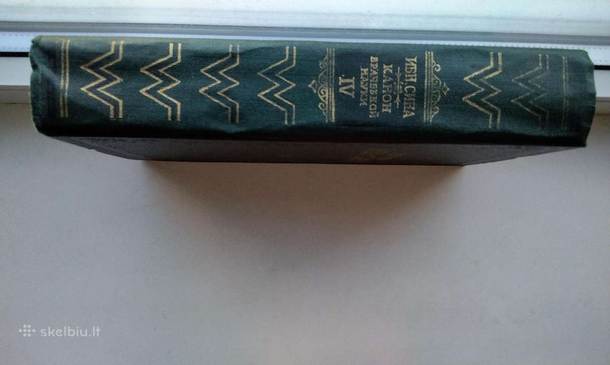 Avicena. Kanon vračebnoj nauki. Kniga Iv. 1980m. - nuotraukos Nr. 32
