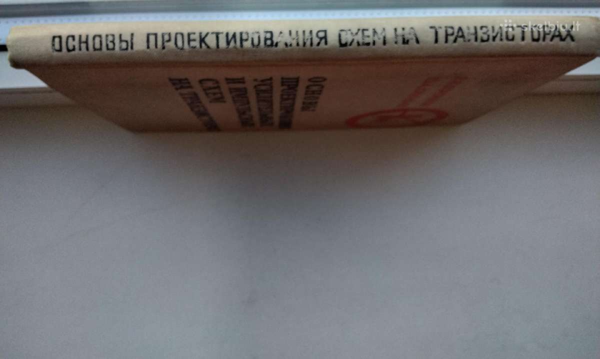 Tranzistoriai. 1967 m. leid. - nuotraukos Nr. 11